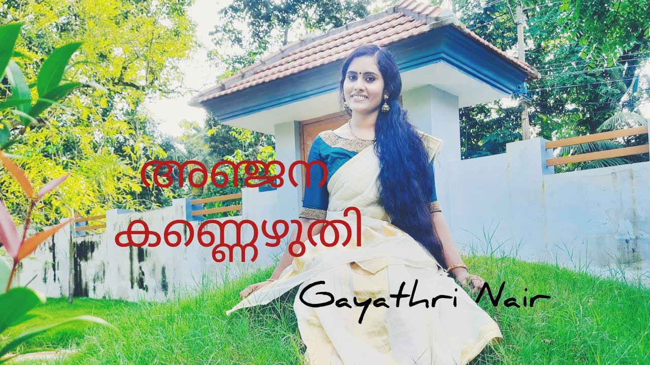 Anjana Kannezhuthi | അഞ്ജന കണ്ണെഴുതി | Old malayalam song | Thacholi Othenan song