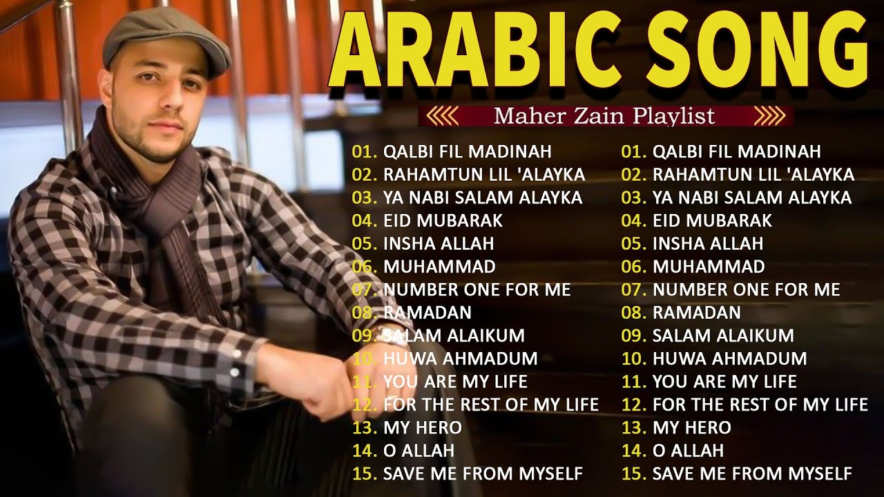Maher Zain Full Album 2026 🌞 Top Arabic Songs 2026 🤲 أغاني ماهر زين التي يجب عليك الاستماع إليها