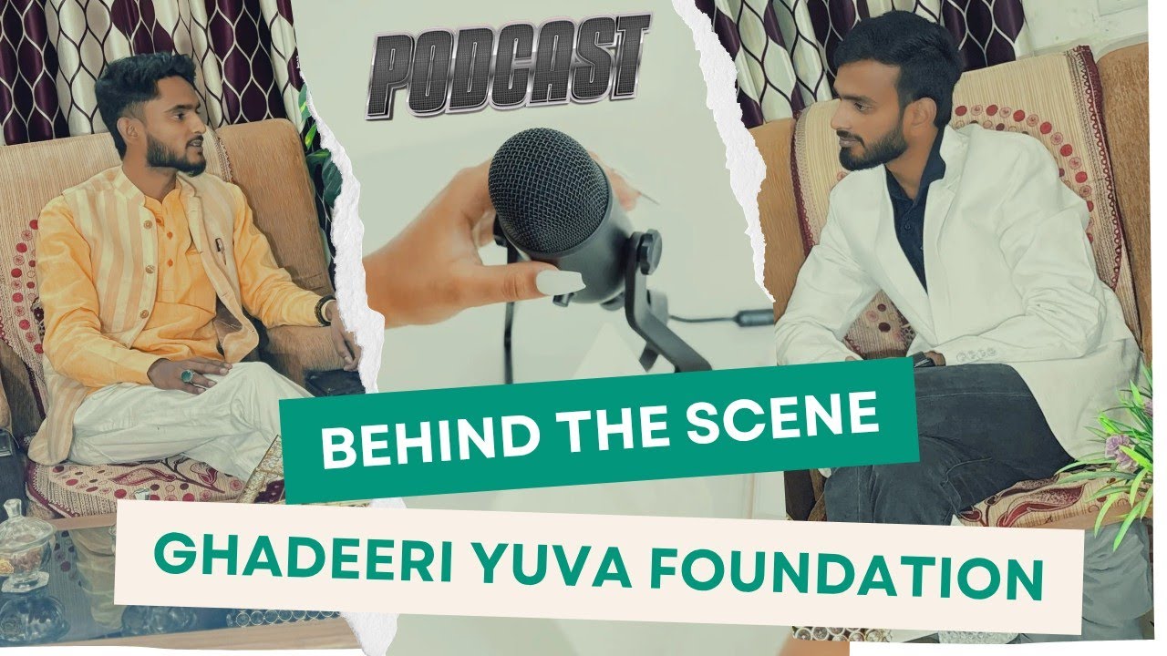 Podcast || Aliday Seminar || 13 Rajab || By Ghadeeri Yuva Foundation Amhat Sultanpur || 2026