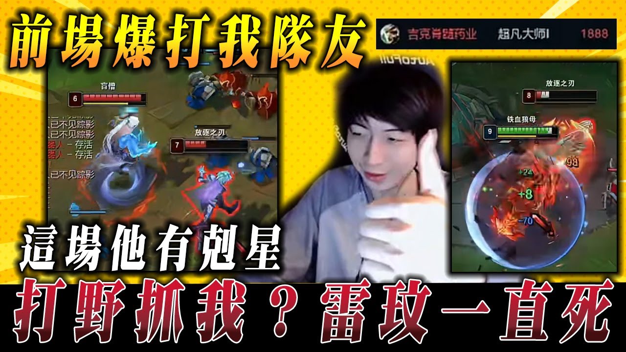 【小超夢安比薩】這雷玟上場打爆我隊友阿！【幾乎完美的安比薩?】預言家 剛說被吸 就被吸│vs雷玟│Ambessa vs Riven│S15 BestChinaTopPlayerXCM