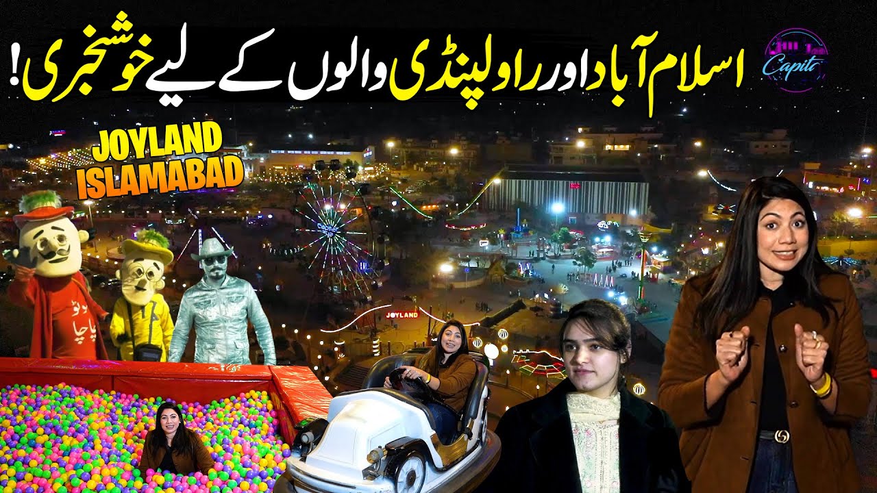 Joyland Amusement Park Rawalpindi | Capital life | Discover Pakistan
