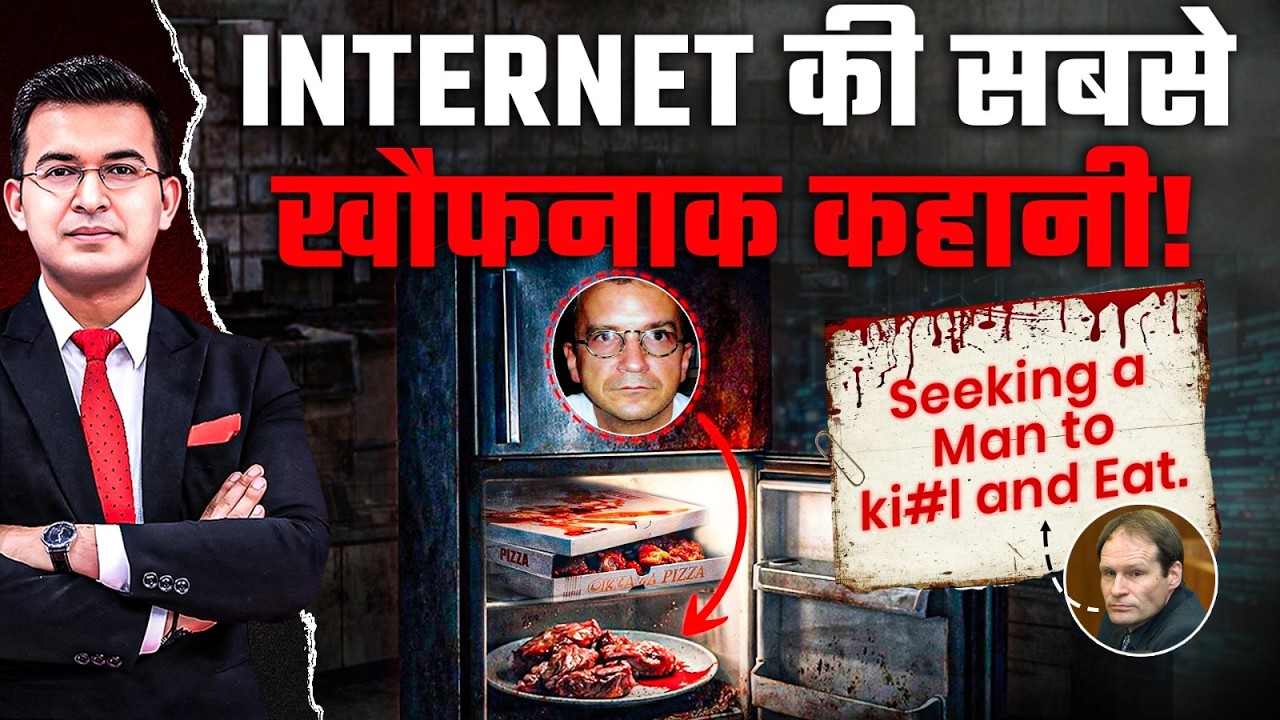 The Man Who Ate His Guest: Germany’s Most Chilling Case of Consensual Cannibalism | Shubhankar |