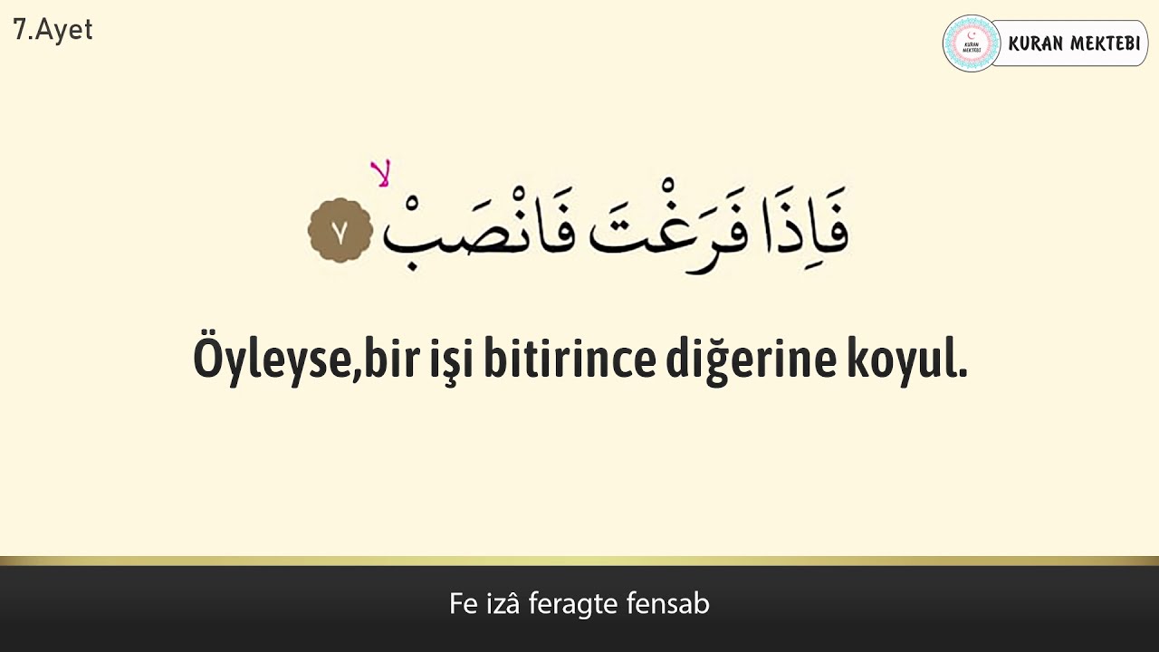 İnşirah suresi anlamı dinle Mishary Rashid Afasy (İnşirah suresi arap&ccedil;a yazılışı okunuşu ve meali)
