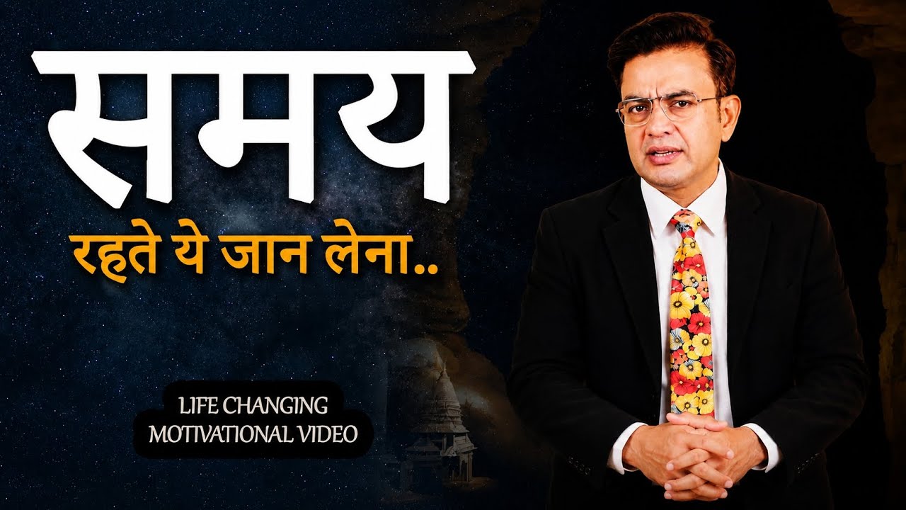 Know this in time | life changing motivation | Sonu Sharma motivational video | Sonu Sharma