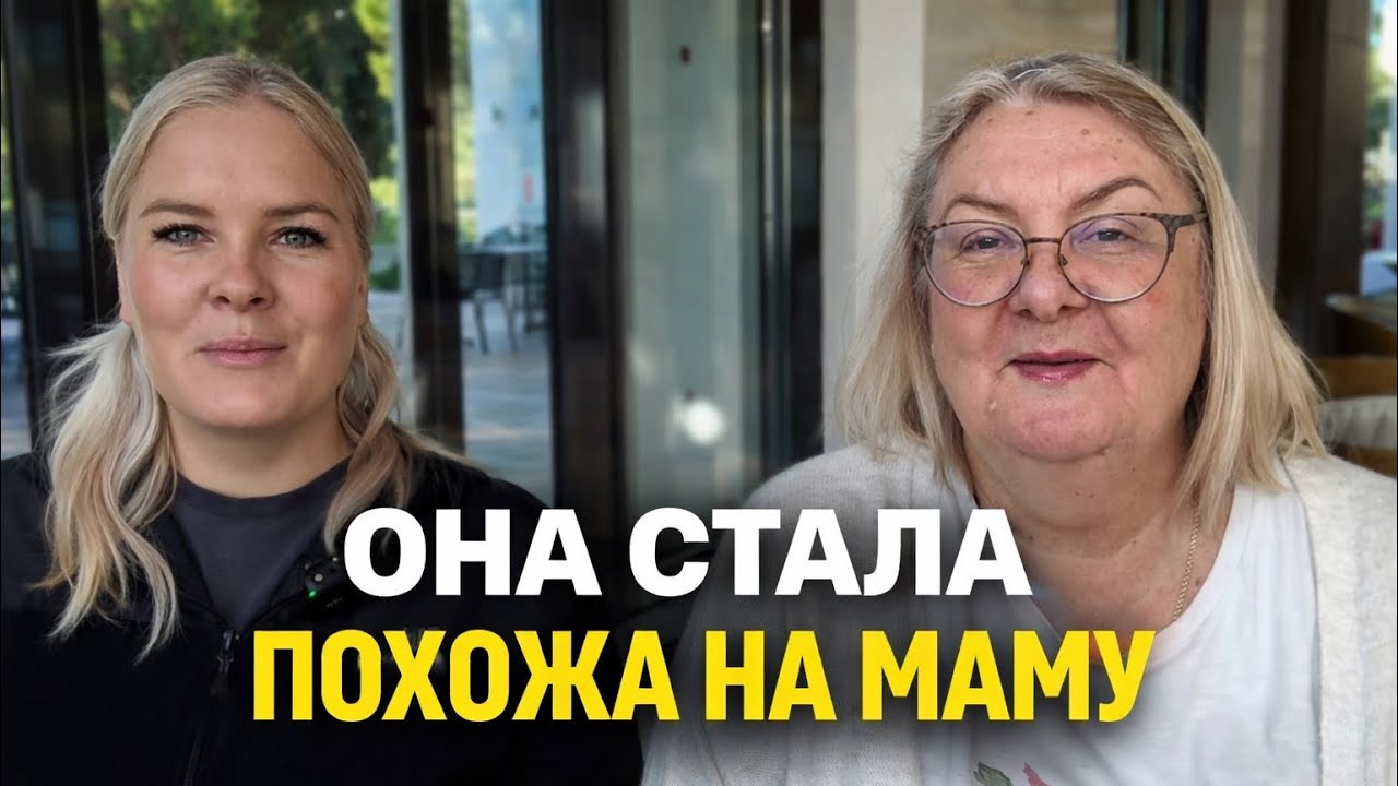 «Она стала похожа на маму». Зачем вы это пишете?