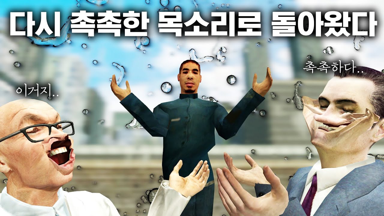 드디어 촉촉이 원래 목소리를 복구했습니다 ㅠㅠ