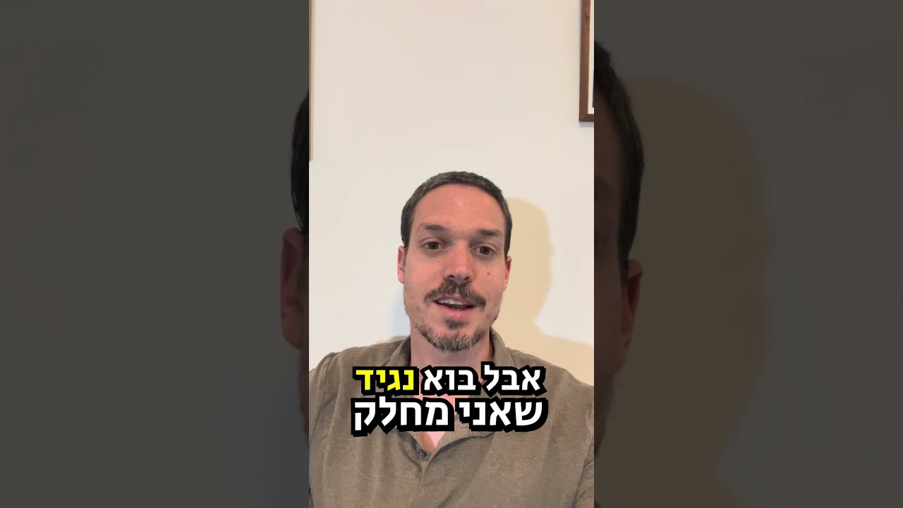 התובנה המרכזית שלי מהסדנה עם VLADO MELLER