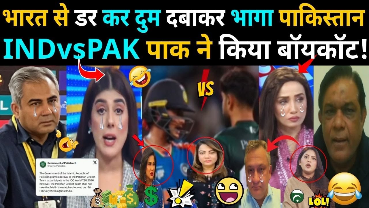 Pakistan boycotts the World Cup IND vs PAK match! Pakistani media is furious