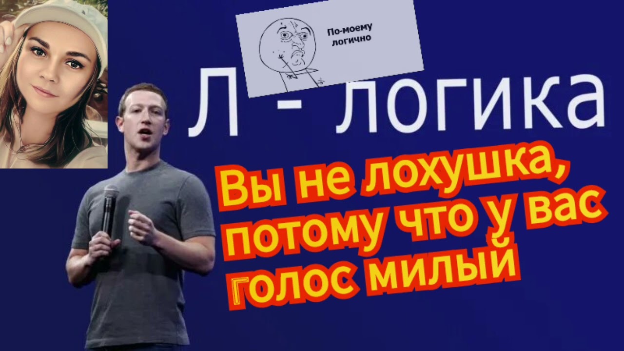 Василиса-Снежана против мошенников-юристов