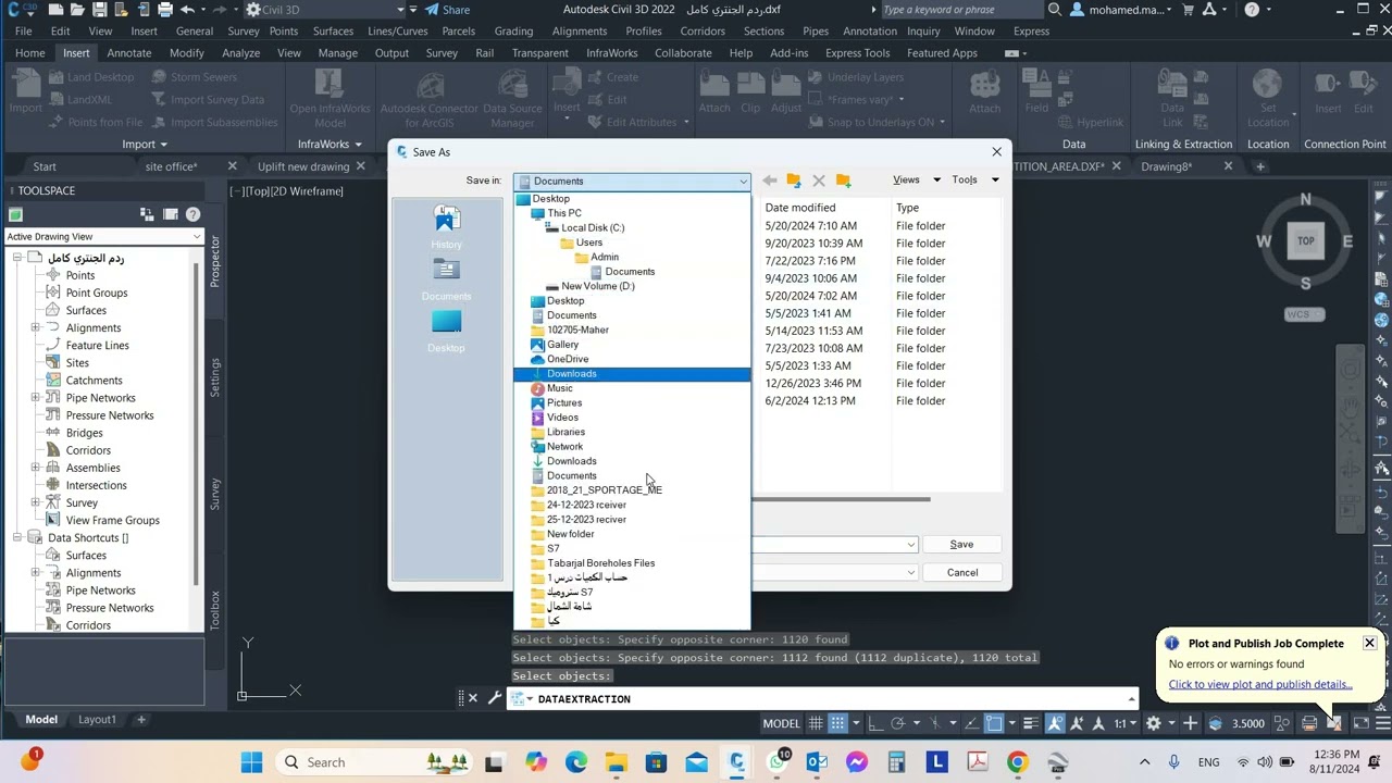 تحويل النقاط المساحية من صيغة DXF الى سيفيل- HOW TO CONVERT FILE DXF TO CSV