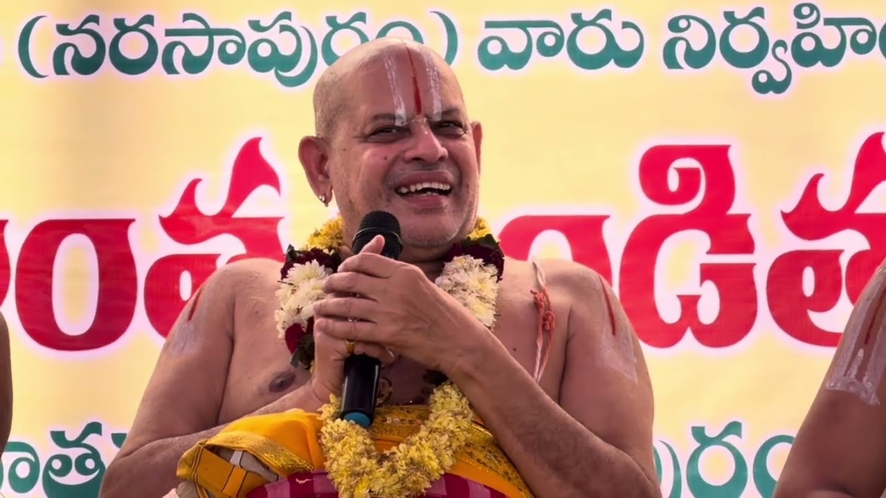Narasapuram Pandita Sabhalu U.Ve.Sriman Satuluri Gopalakrishnamacharya Swamy vari Upanyasam Part 2