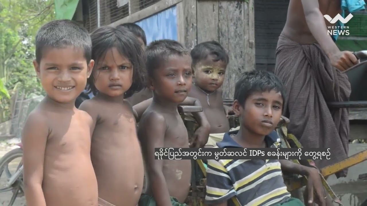 အာရက္ခတပ်‌တော် AA ထိန်းချုပ် ဒေသတွေမှာ မွတ်ဆလင်တွေ လွတ်လပ်စွာ သွားလာခွင့်နဲ့ ပို ရရှိလာနေ