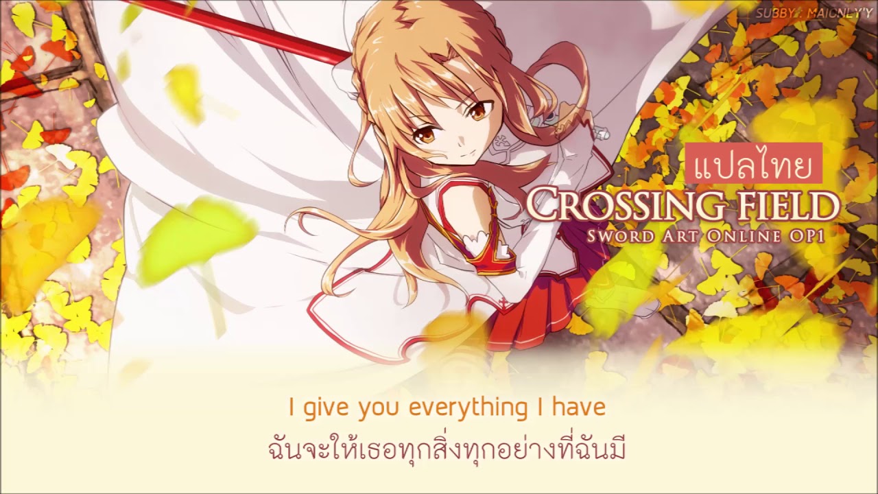 [แปลไทย] 