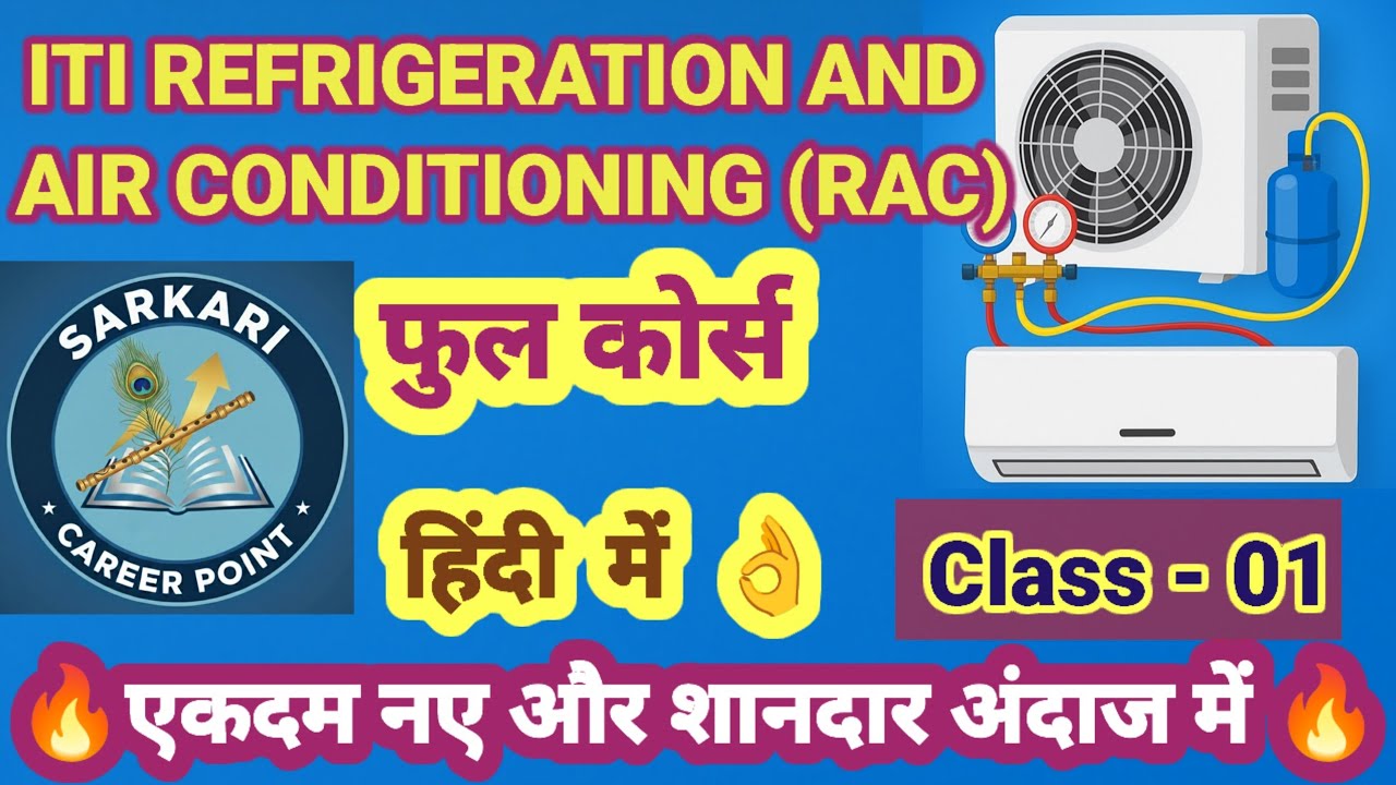 P1 ITI RAC Full Course | Refrigeration and Air Conditioning Full Syllabus | ITI RAC Trade All Units