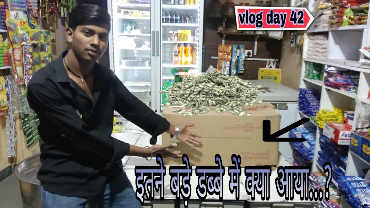 डब्बा खोला… दिमाग हिल गया 🤯डब्बे में क्या है? 😱सच सामने आ गया 😳# इतना माल कहाँ से आया 💸#vlog #day 42