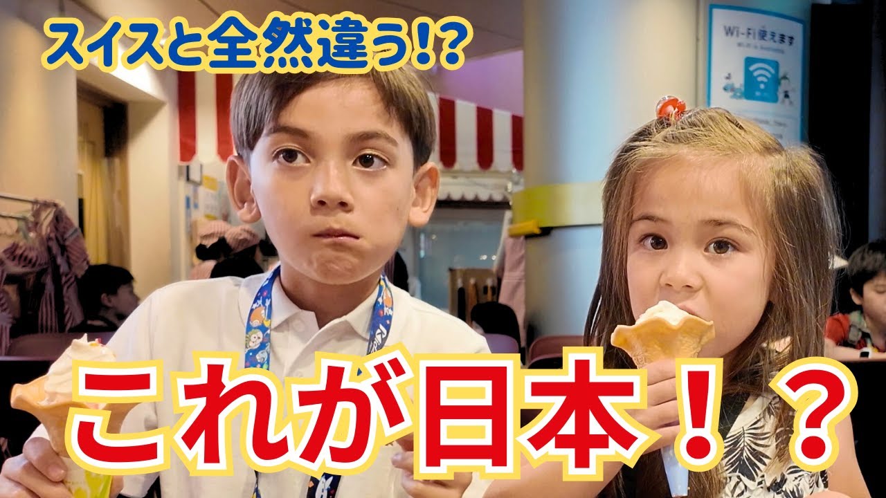 日本での初めての体験に大興奮！！国際結婚｜子育てママ