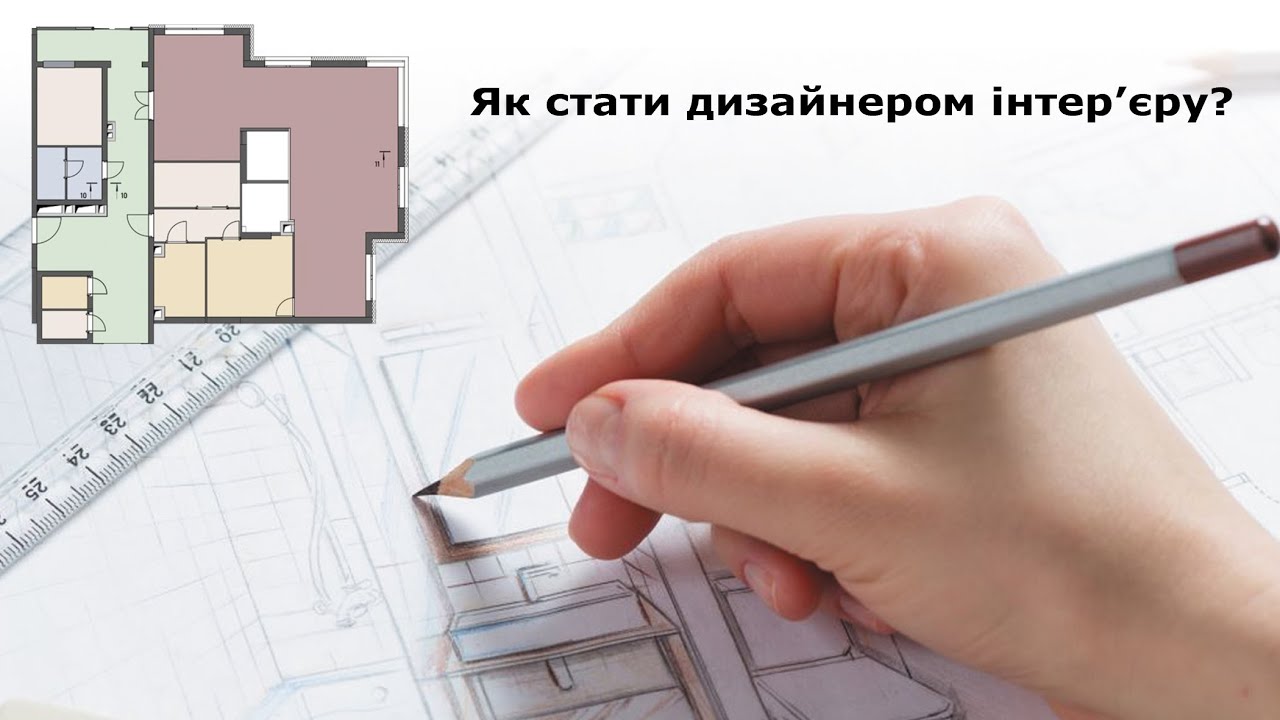 Що являє собою професія 