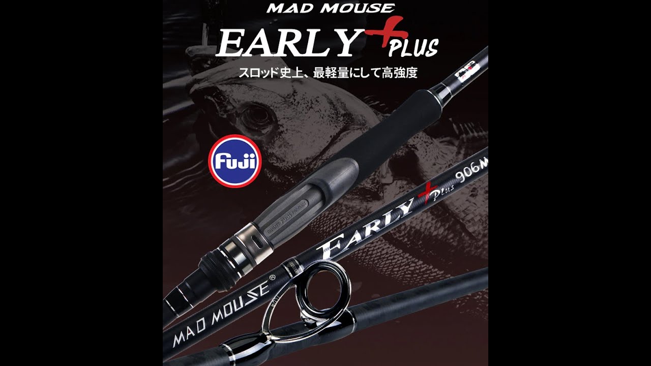 Mad Mouse Early plus 906MH | PE 1.2-3| jig 12-50grm light shorejigging rod