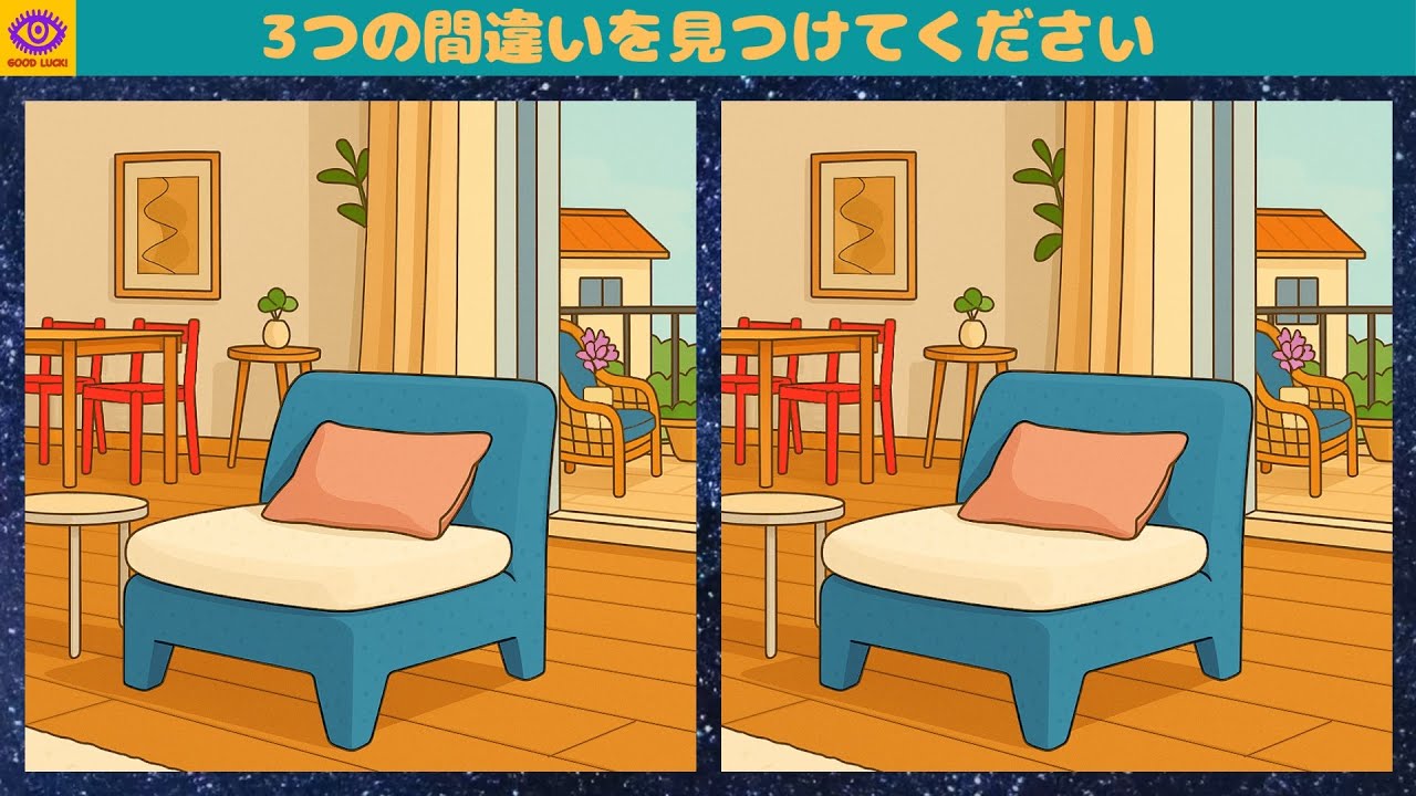 [間違い探し]  脳トレ パズル ゲー厶 - Part 441