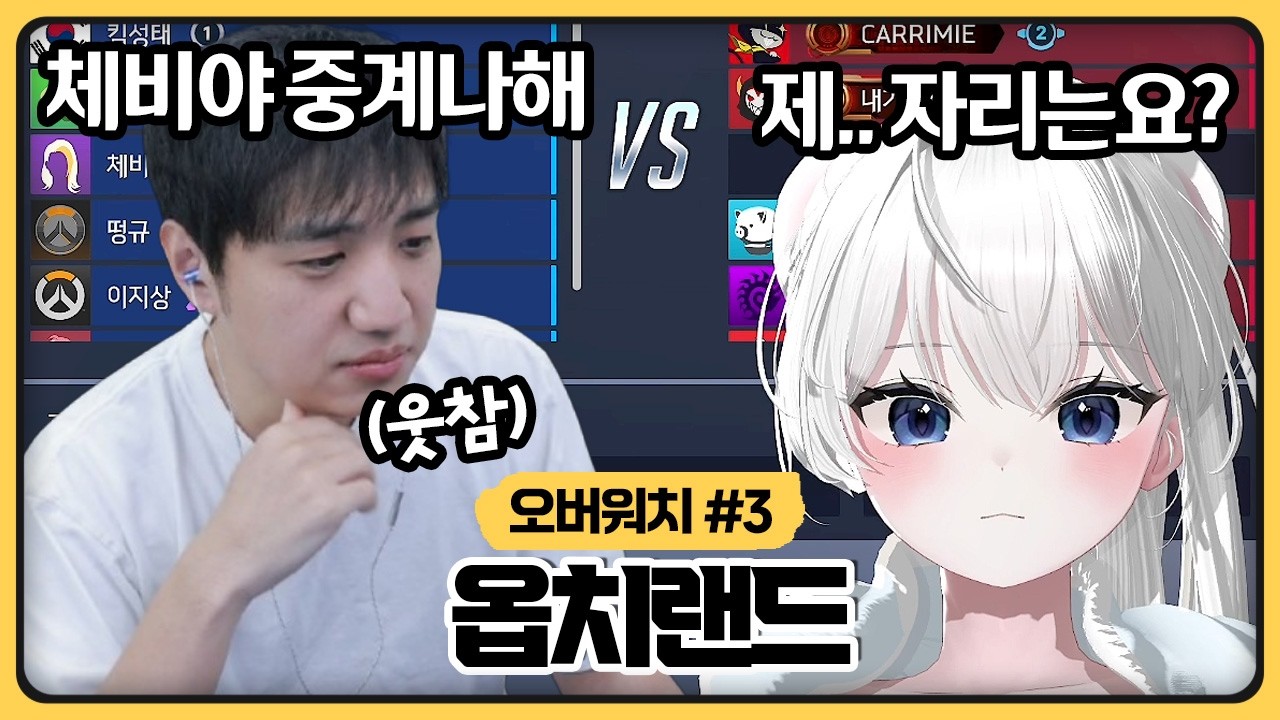 실력 증명하려고 2부 랜드 집착하는 버츄얼 스트리머 ㅋㅋㅋㅋㅋㅋㅋㅋㅋㅋ (2026.04.11)