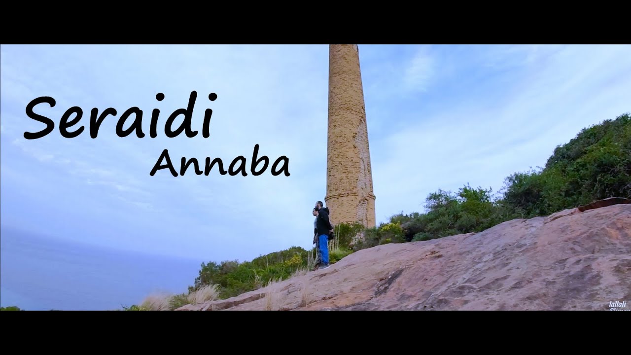 Seraidi Annaba Ain Barbar أجمل مكان سياحي في سرايدي عين بربر