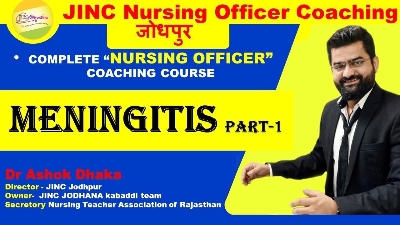 MENINGITIS Part-1