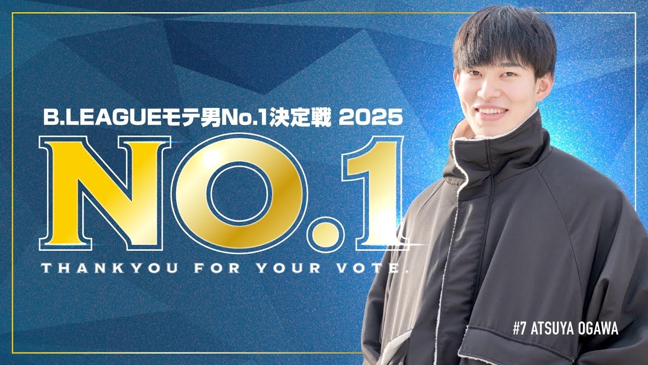 【フロアに歴代モテ男が集結!!】9代目モテ男No.1 #7 小川 敦也選手を歴代モテ男や大戦力となったチームメイトでお祝い