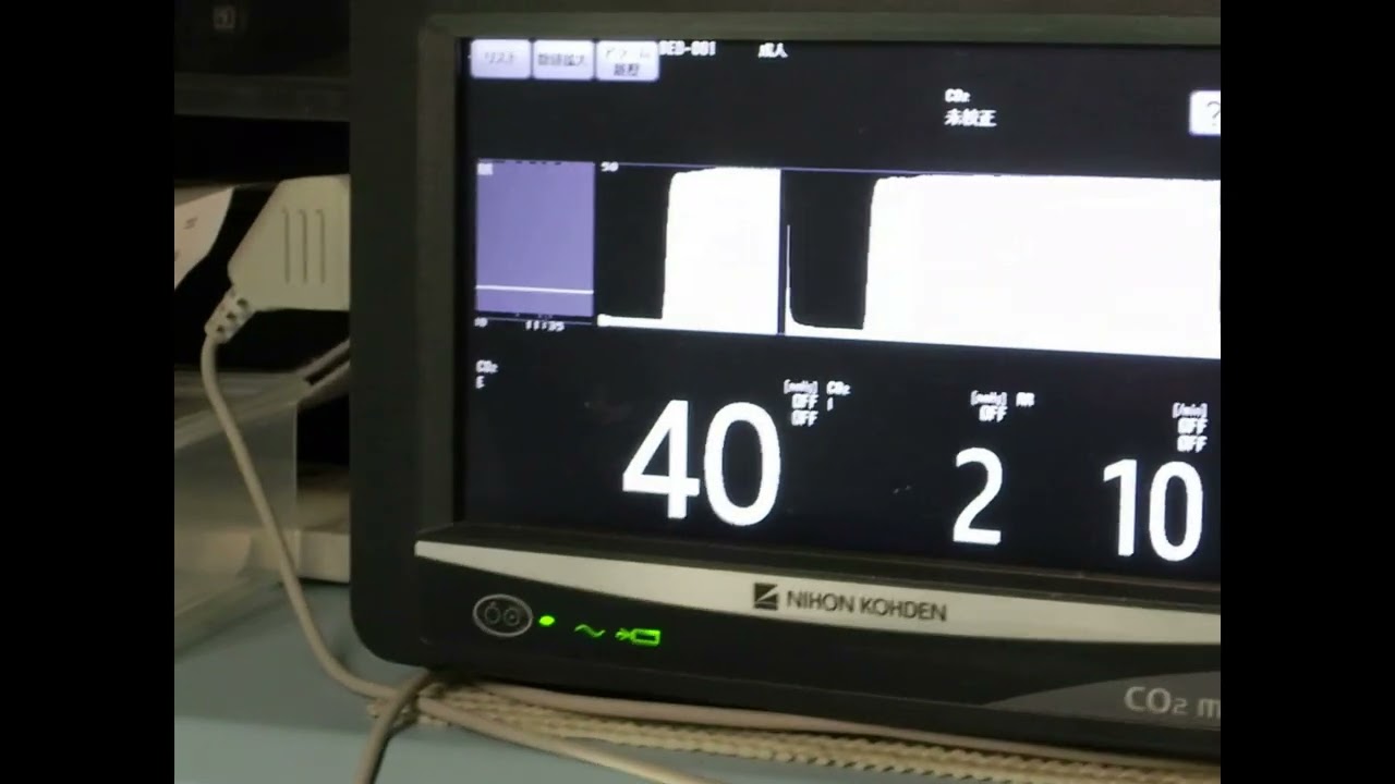 Anesthetic Monitoring during surgery in a dog（犬の手術中の麻酔モニター）