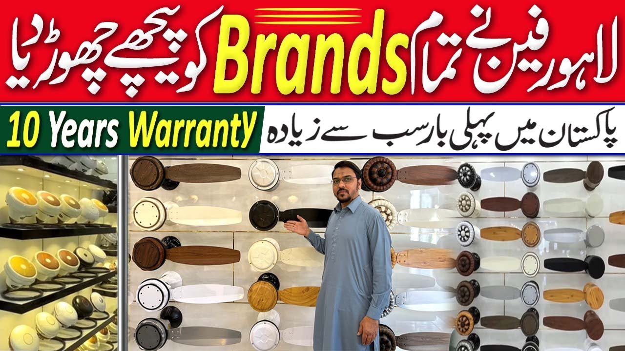 Real Inverter Fan | Hybrid Econopower Lahore Fan in Karachi | Fan Wholesale Market in Karachi