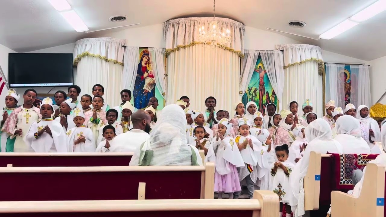 የሳክራሜንቶ ፍኖተ ሎዛ ታዳጊ ሕጻናት የበዓል መዝሙራት -ግንቦት 12/2017 ዓ.ም
