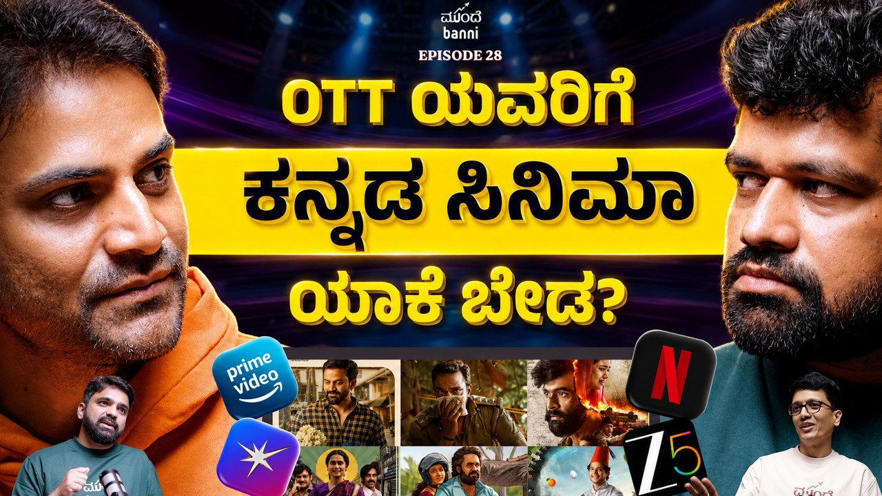 What's Happening With OTT & Kannada Cinema | Ft. Daali Dhananjaya & Shashank Soghal | Episode 28