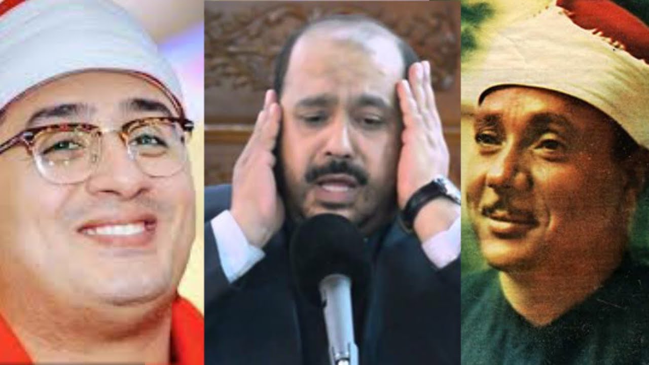إِذْ قَالَ يُوسُفُ لِأَبِيهِ | بالحناجر الذهبية | عبد الباسط، الشحات، كريم منصوري