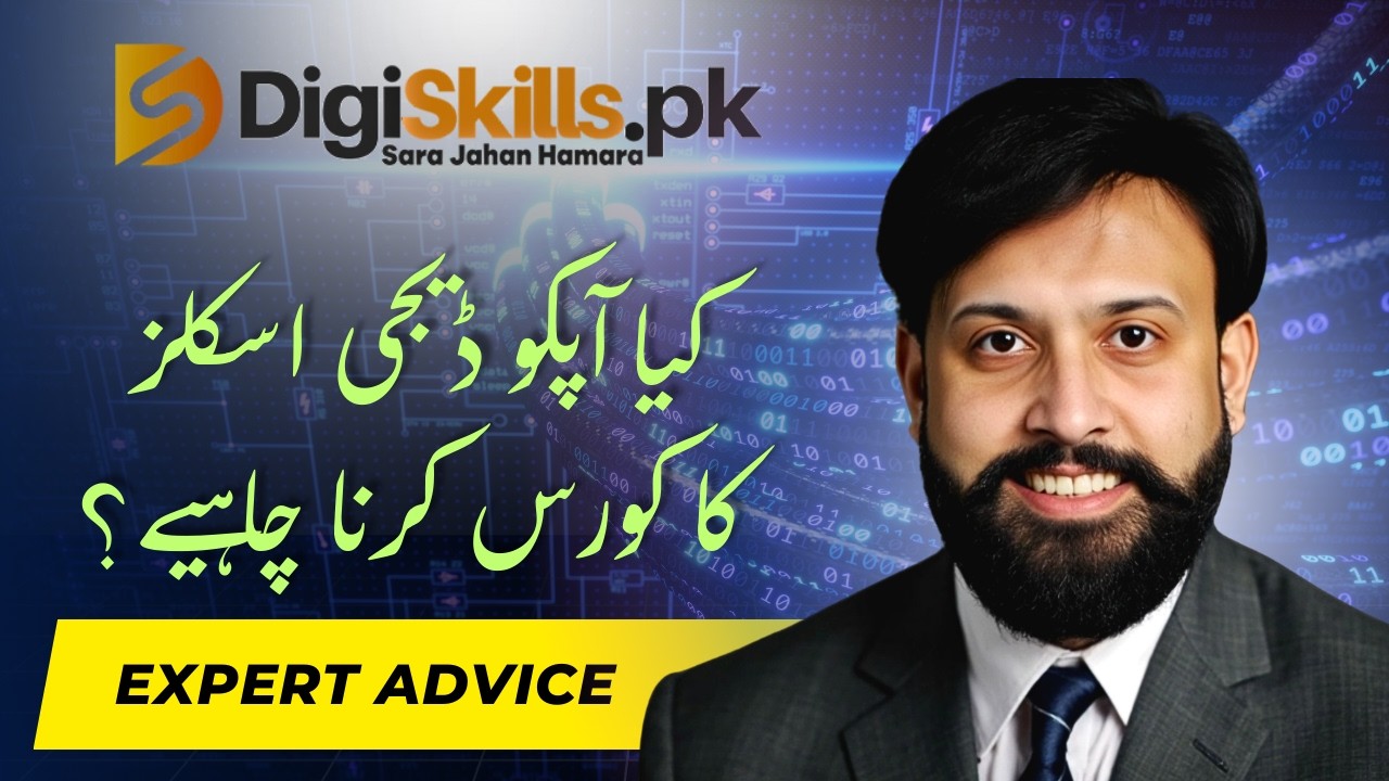 DigiSkills.pk Courses Review 2026 | Free Online Courses in Pakistan | Worth It or Not?