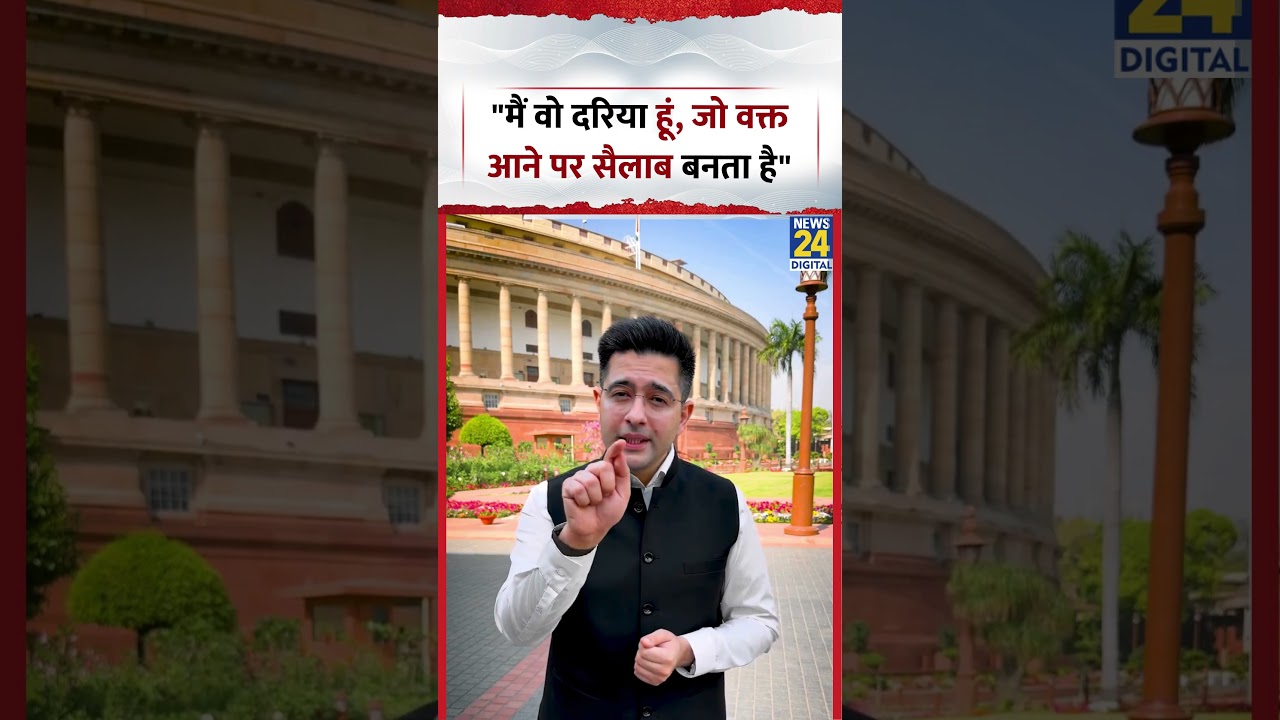 AAP MP Raghav Chadha said, 