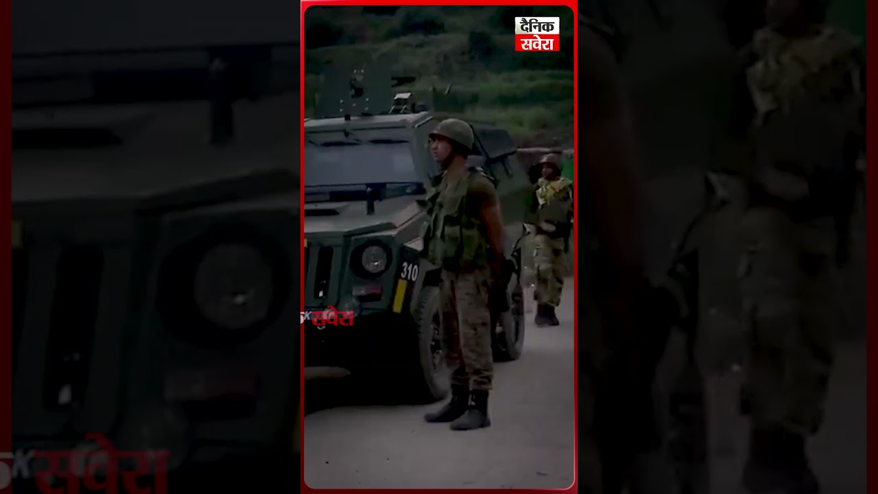 Joint Forces&rsquo; Search Operation Enters 8th Day in Dense Forest Areas of Manjakote Sector