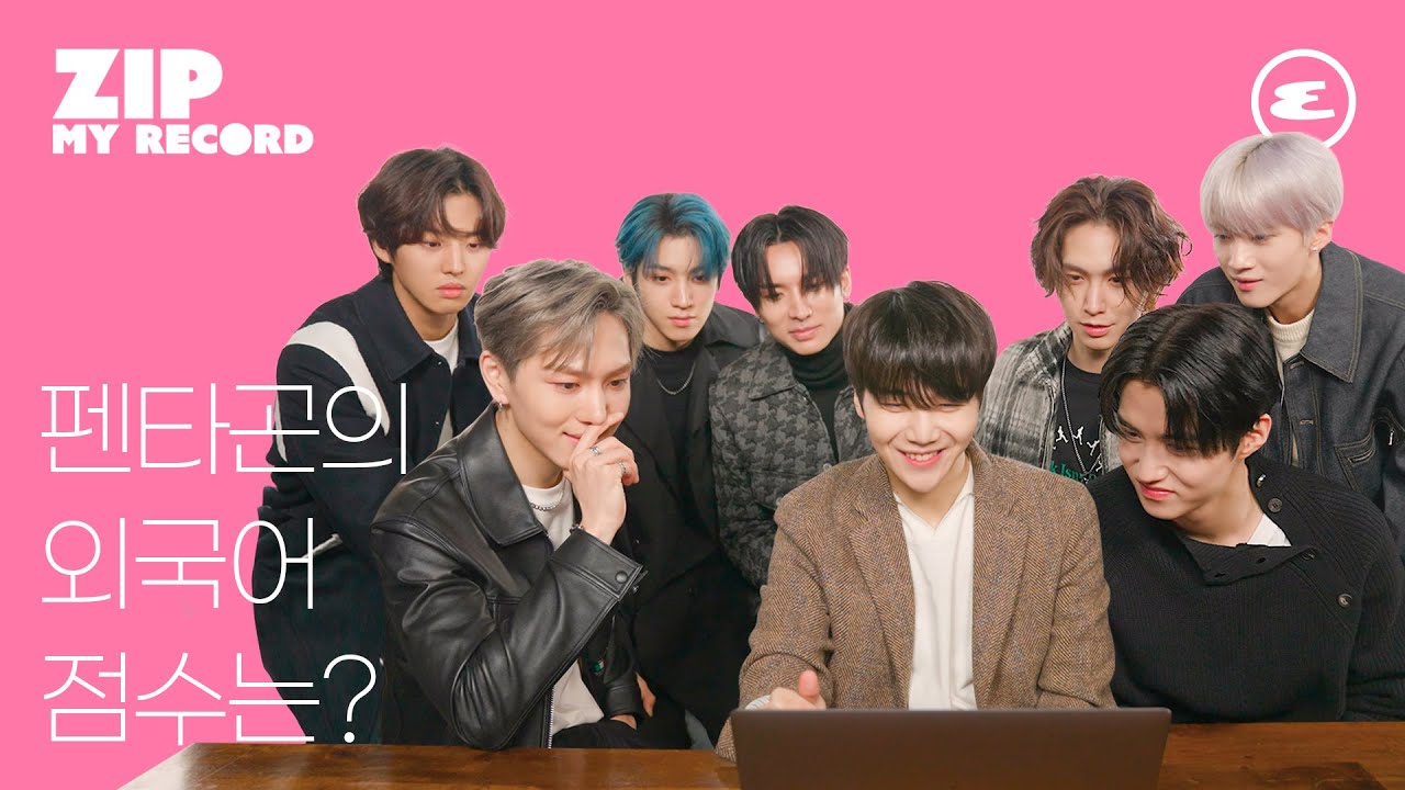 (ENG CC) 펜타곤 외국어 배틀 승자는? 3개국어, '관람차'ㅣ'Feelin' Like', 'Sparkling Night', Pentagon, Esquire Korea