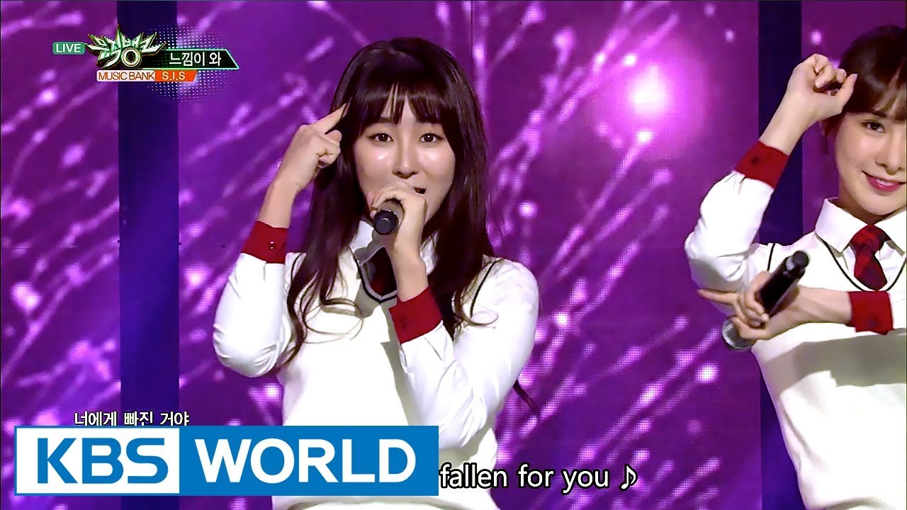 S.I.S - I’ve got a feeling (느낌이 와) [Music Bank / 2017.10.13]