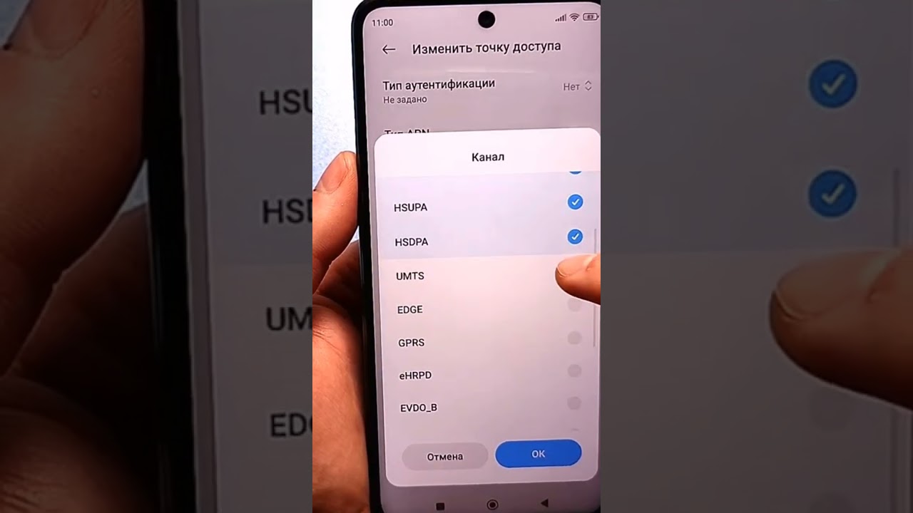 Как настроить телефон,чтоб ловил 5G связь на андроид
