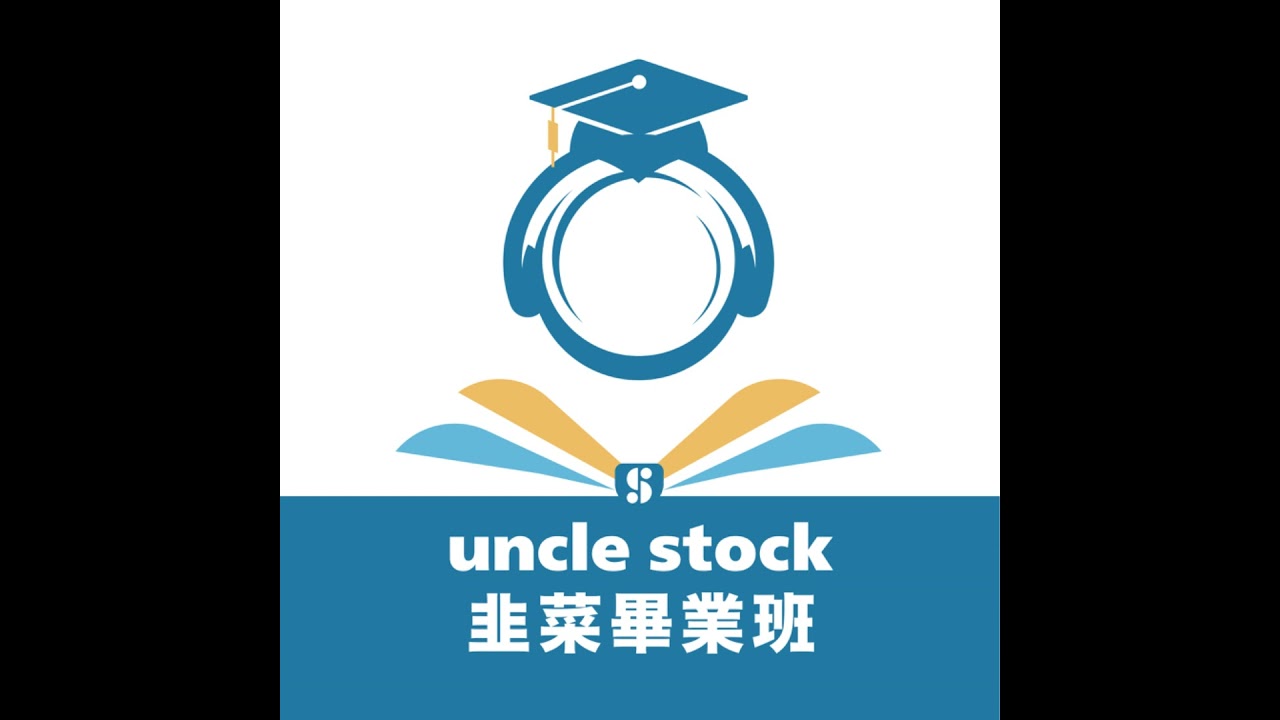 EP192 | 台、美股重點一次說，台股衝三萬？封測與設備，力積電銅鑼廠傳聞，NB 漲價潮