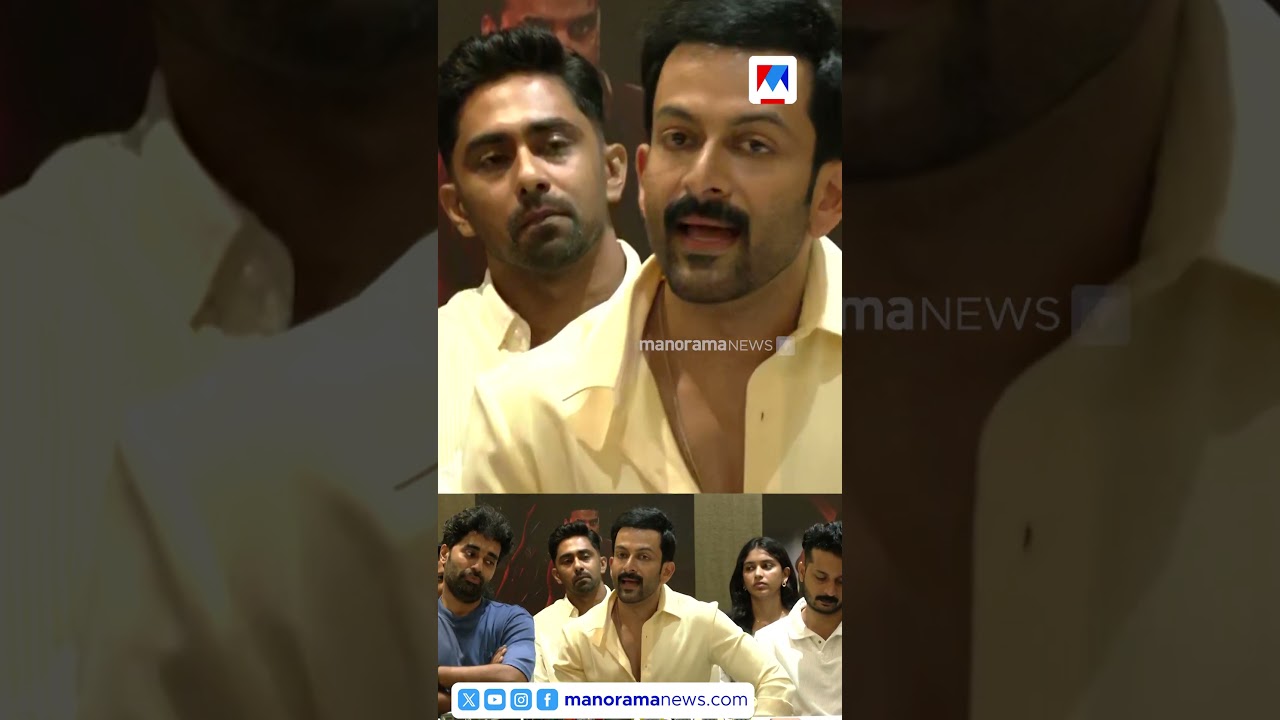 എന്നോ ചെയ്യണം എന്ന് ആഗ്രഹിച്ചിരുന്ന കഥാപാത്രം ആണ്&zwnj; പള്ളിച്ചട്ടമ്പിയിലേതെന്ന് പൃഥ്വിരാജ്