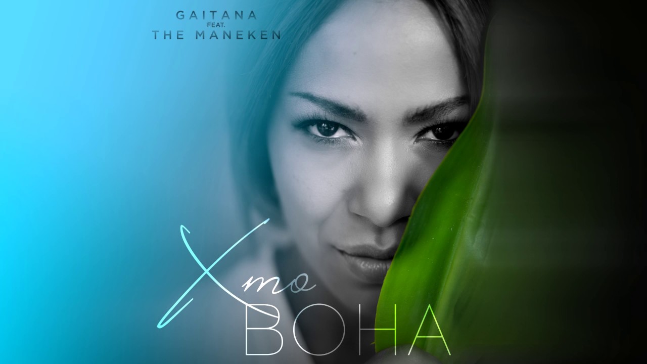 GAITANA feat. THE MANEKEN - Хто Вона [AUDIO]