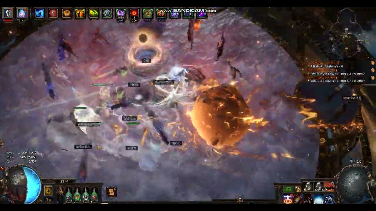 POE 3.27_CWC cost 이슈