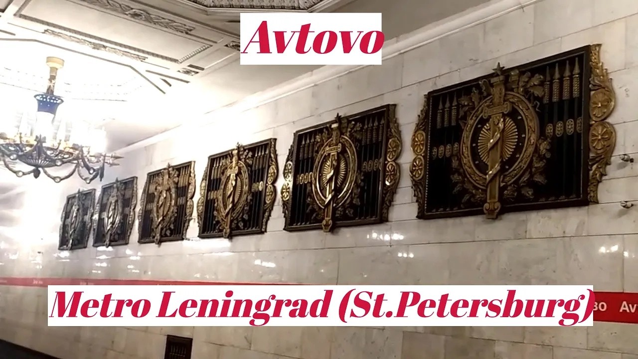 Metro Leningrad (St.Petersburg), Avtovo station - interior view, arrival of the train  Fragment 4