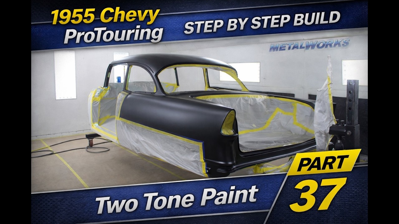 Часть 37 сборки Chevy ProTouring 1955 года от Metalworks. Двухцветная окраска с матовыми и глянце...