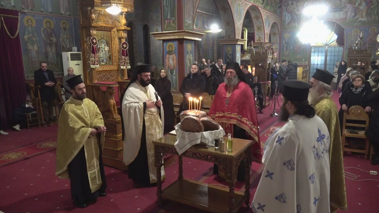 Εσπερινός με Αρτοκλασία παραμονή Εορτής Αγίου Ευθυμίου στον Ι Ν Αγίου Ευθυμίου Τ Κ Υπέρειας Φαρσάλων