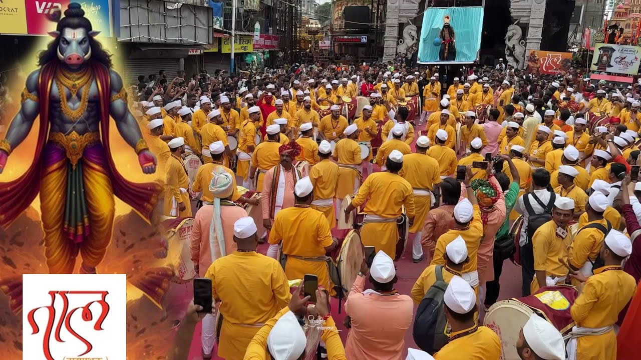 Taal Vadyapathak | वराह रूपम💛🚩 | Pune Ganpati Visarjan 2025 #ganapativisarjan2025 #pune #dholtasha