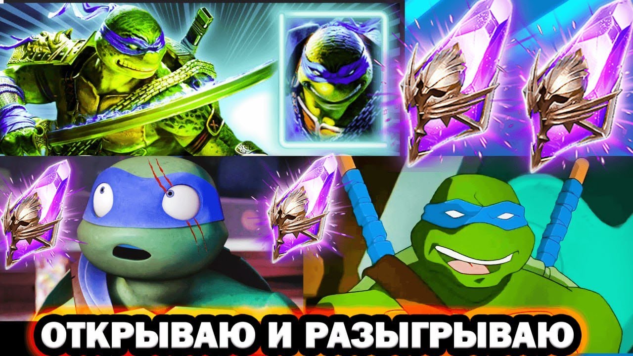 ОХОТА НА ЛЕОНАРДО ОТКРЫВАЮ И РАЗЫГРЫВАЮ ОТКРЫТИЕ ОСКОЛКОВ RAID SHADOW LEGENDS