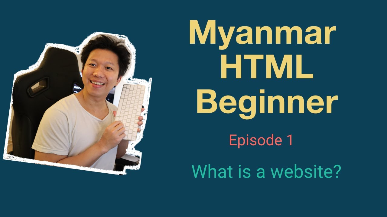 Myanmar Web Developer - Episode 1 - What is a website?