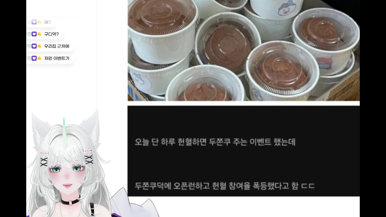 [26.01.26] 두쫀쿠가 대체 얼마나 맛있길래 [풀버전]