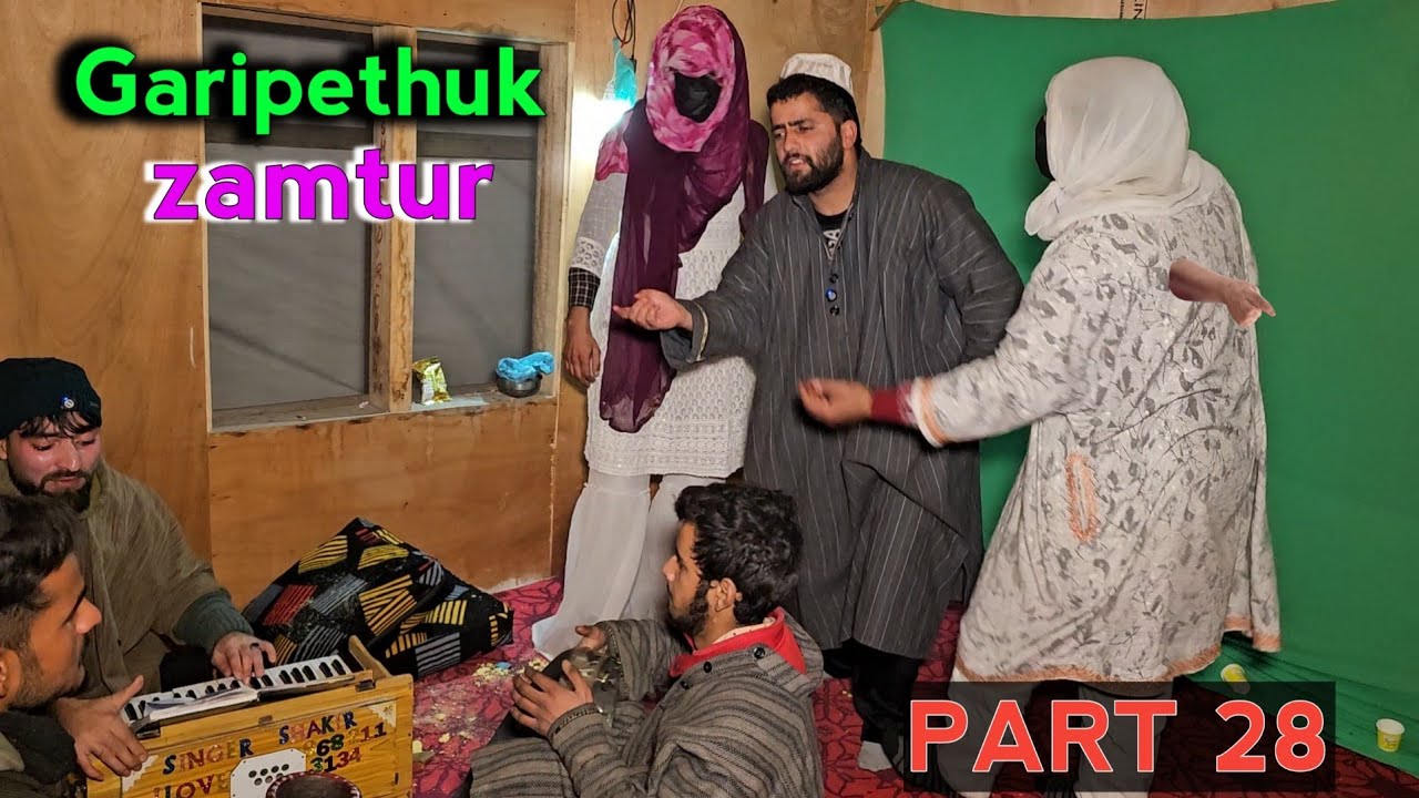Garipethuk Zamtur/ PART 28 / Kashmiri Drama